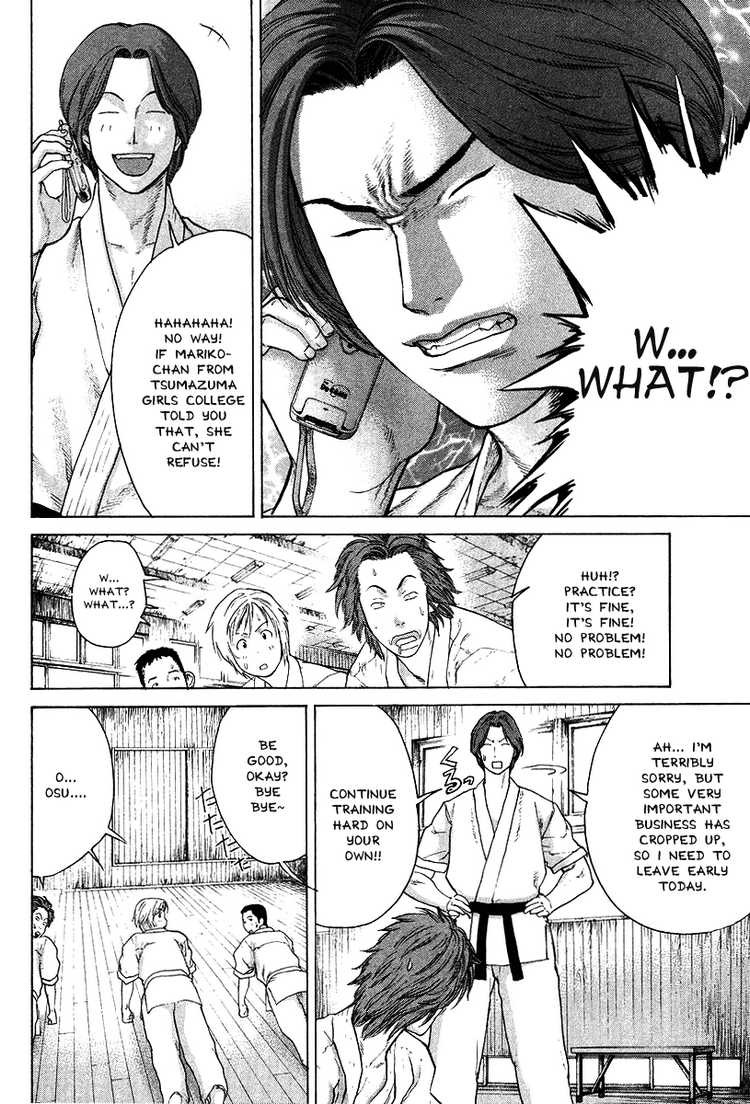 Karate Shoukoushi Kohinata Minoru Chapter 11 15